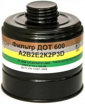 Фильтр ДОТ 600 A2B2E2K2P3RD