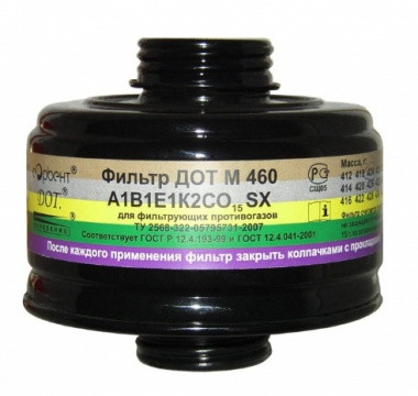 Фильтр ДОТ M 600 B2E2K2CO20SX